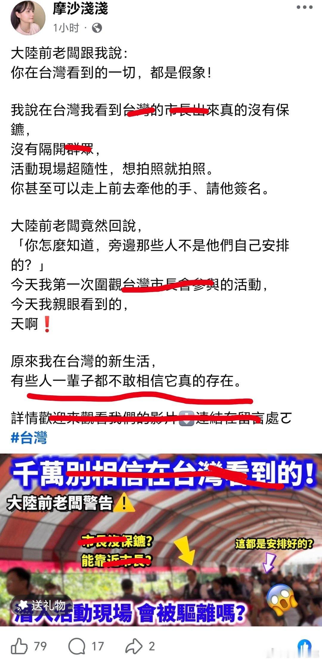 台湾蛙配建议老蛙配剧本编好点，实在不行用Ai，让Ai给你编……你这水平编