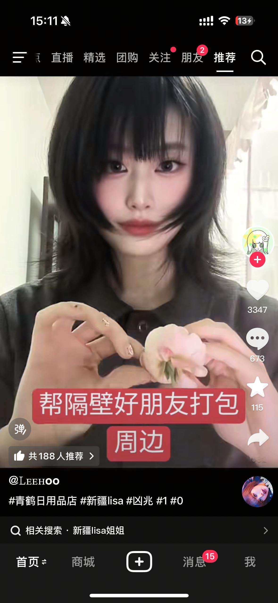 疑似我涛退群后单干了​​​