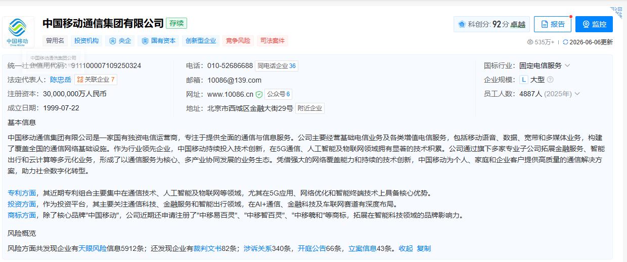 三大运营商被指新老用户区别对待，12年移动老用户月租79元仅5G流量多方反映自己