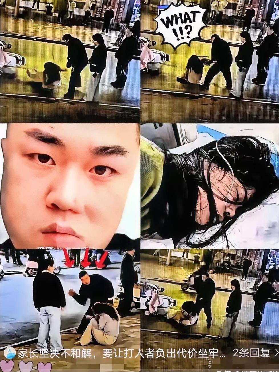 20万赔偿换谅解被拒！家长拒签不是嫌钱少，真相戳中司法公正痛点小姑娘被打伤了