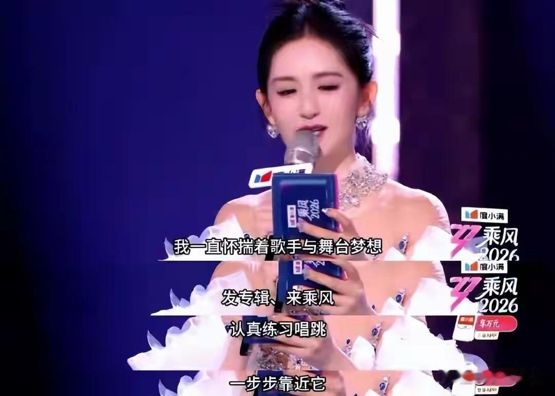 谢娜，失策了。6月9日一大早，45岁的谢娜，冲上热搜，让人意外的是，官宣演唱