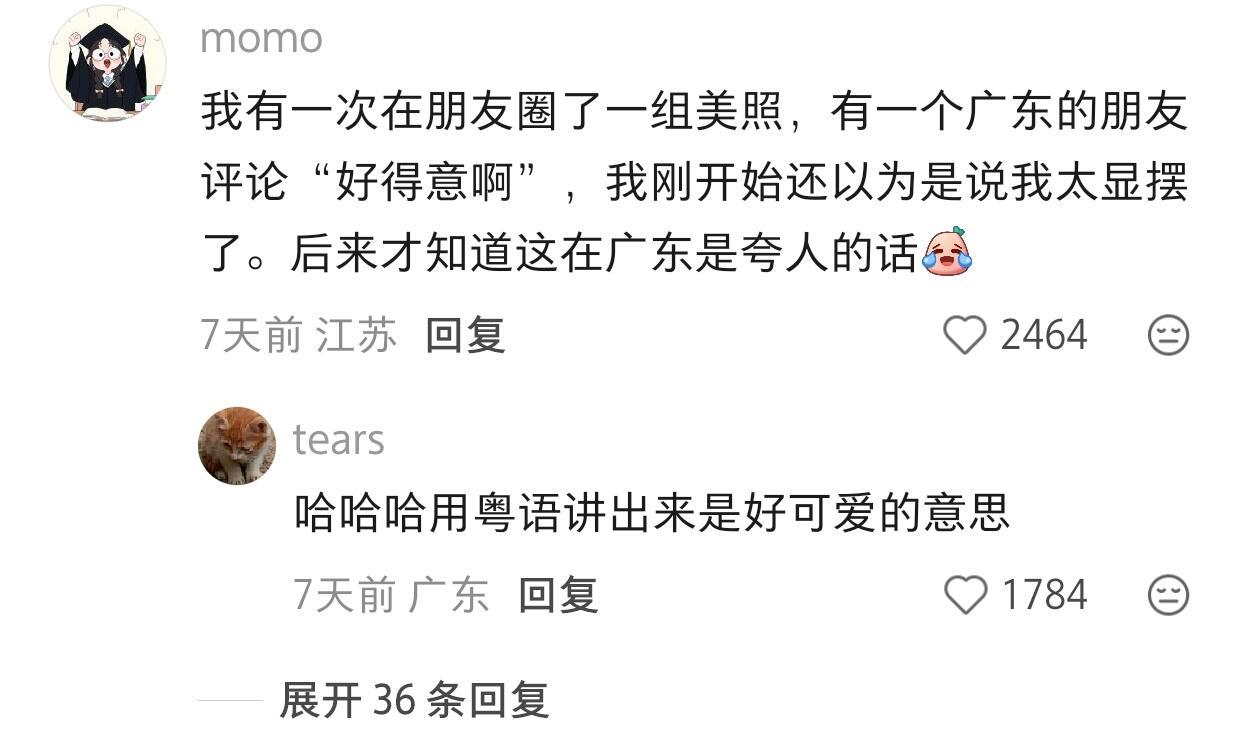 语言不通真的会“闹笑话”
