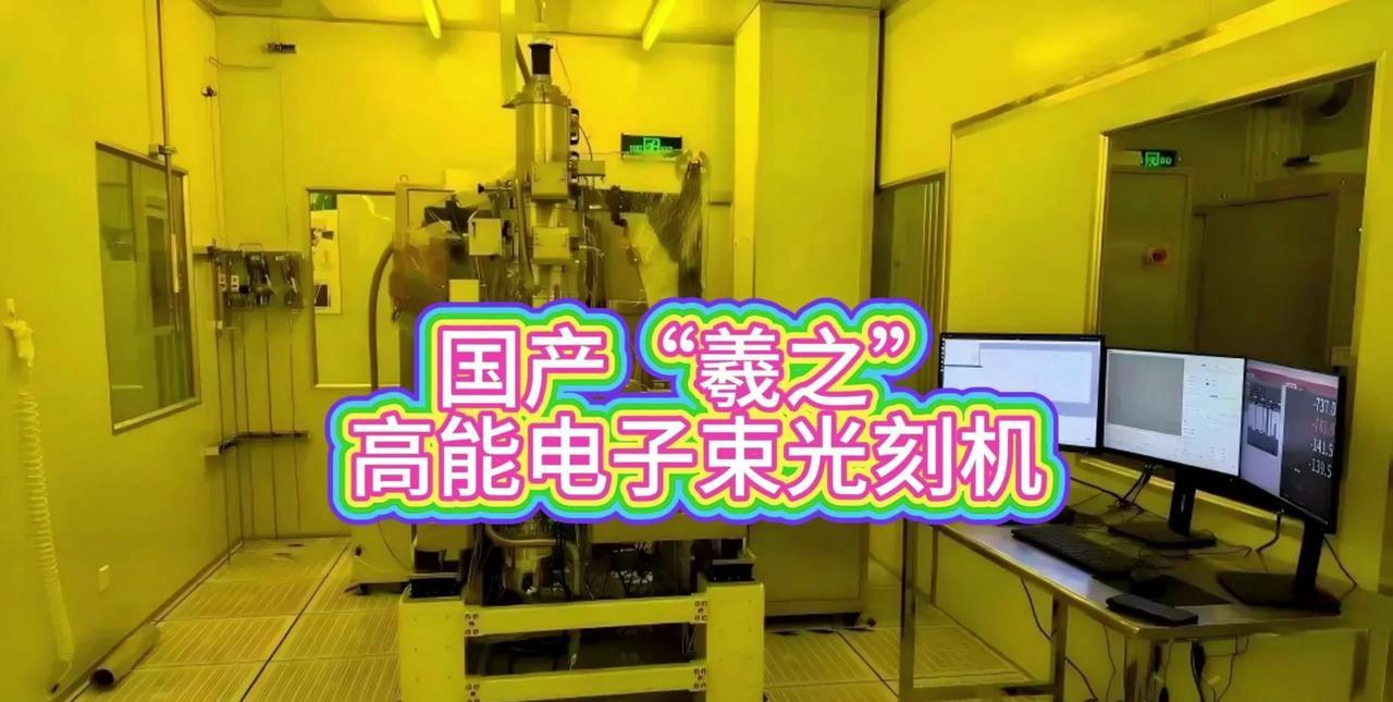 众所周知，目前光刻机的市场竞争格局属于高度集中，且技术壁垒也极高。荷兰阿斯麦AS