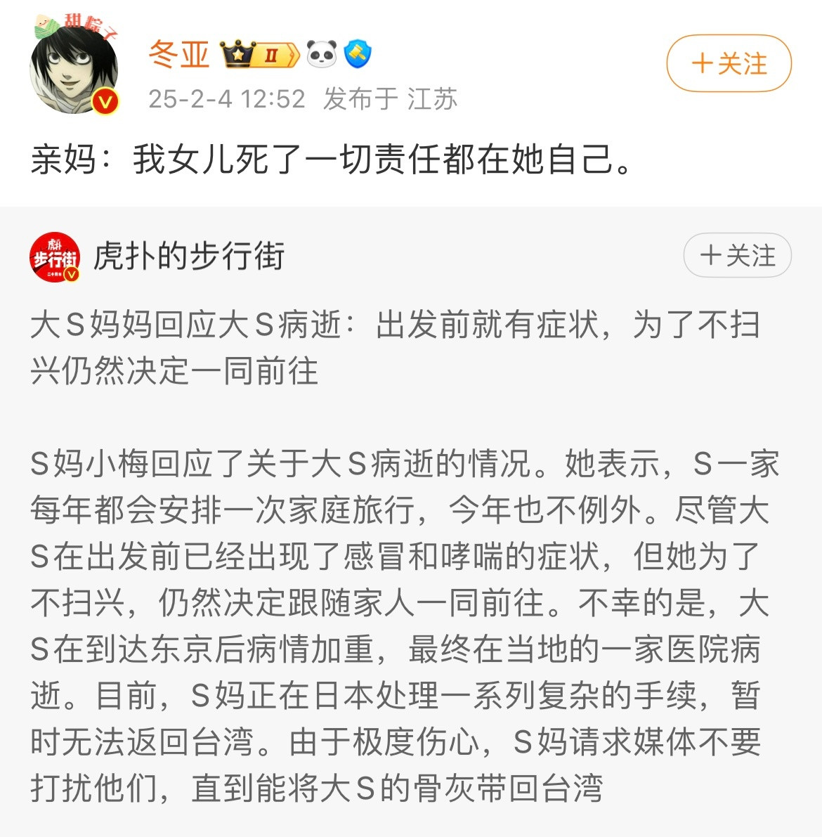 这种人是怎么做成大V的啊？这样翻译别人的话？？？