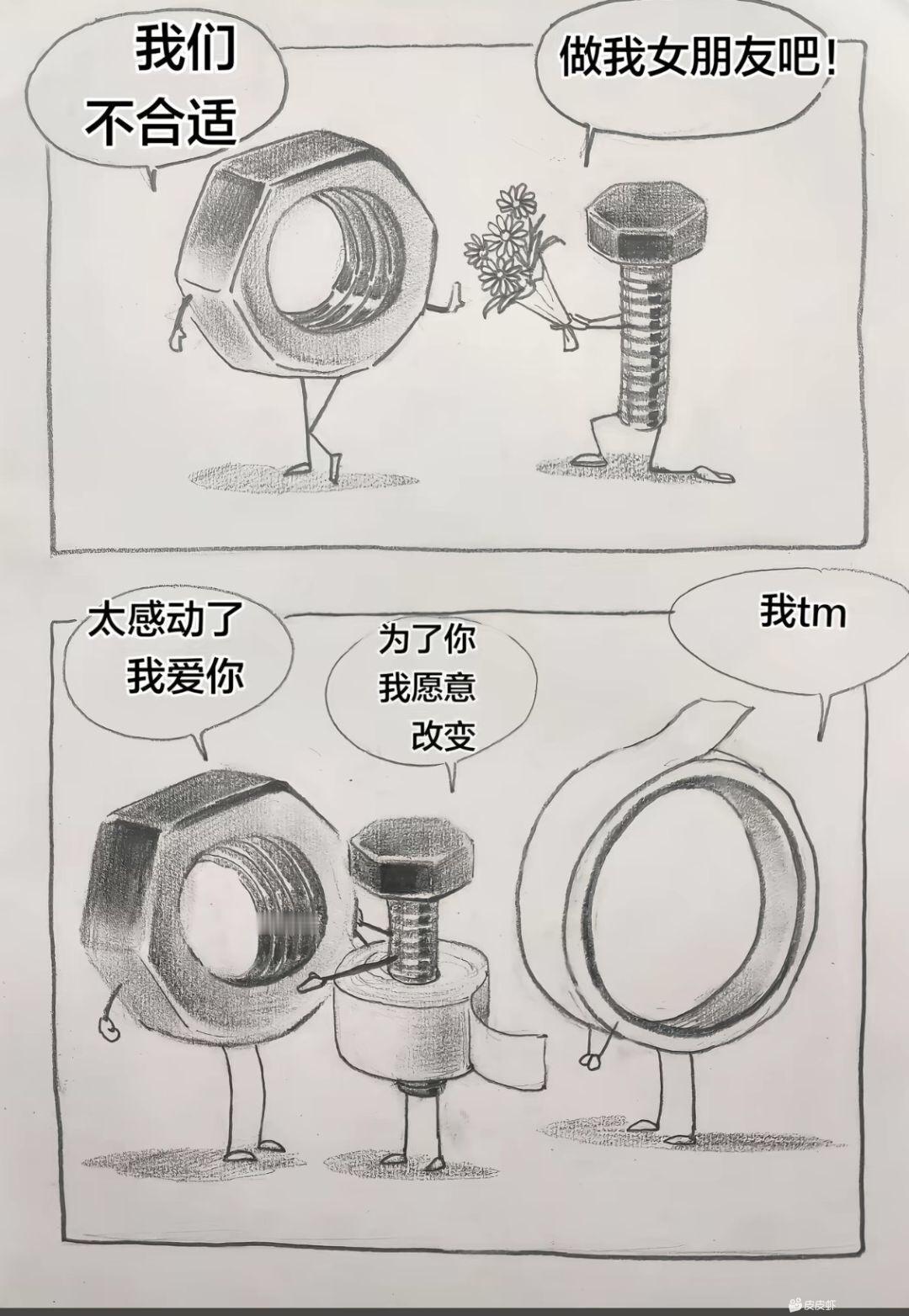好真实，，