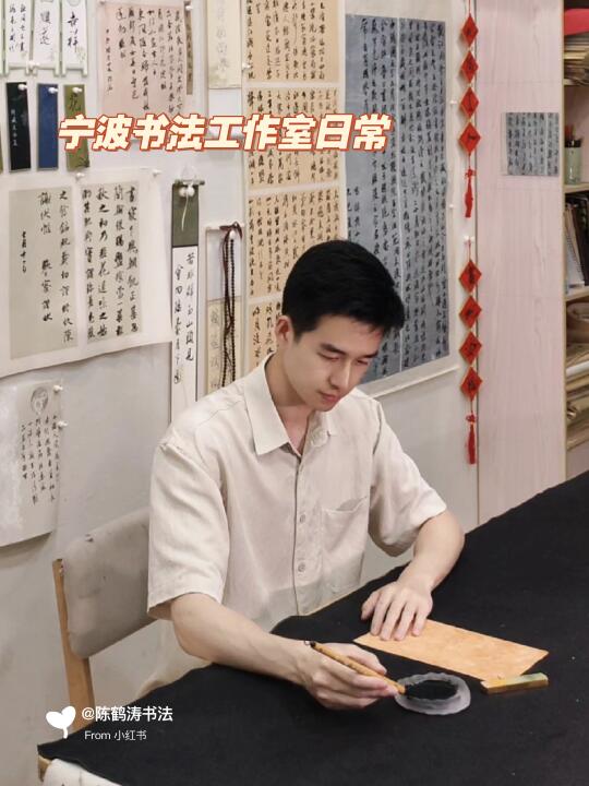 暑假｜是书法收获的季节