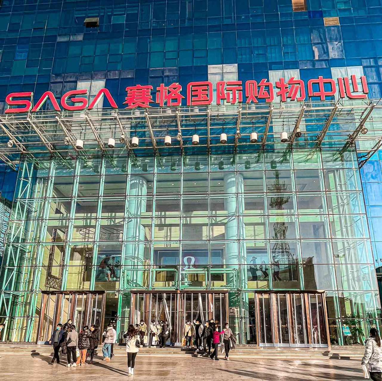 终于明白，西安赛格的这位严老板为什么会选择这种方式离开了！因为他店里的员工