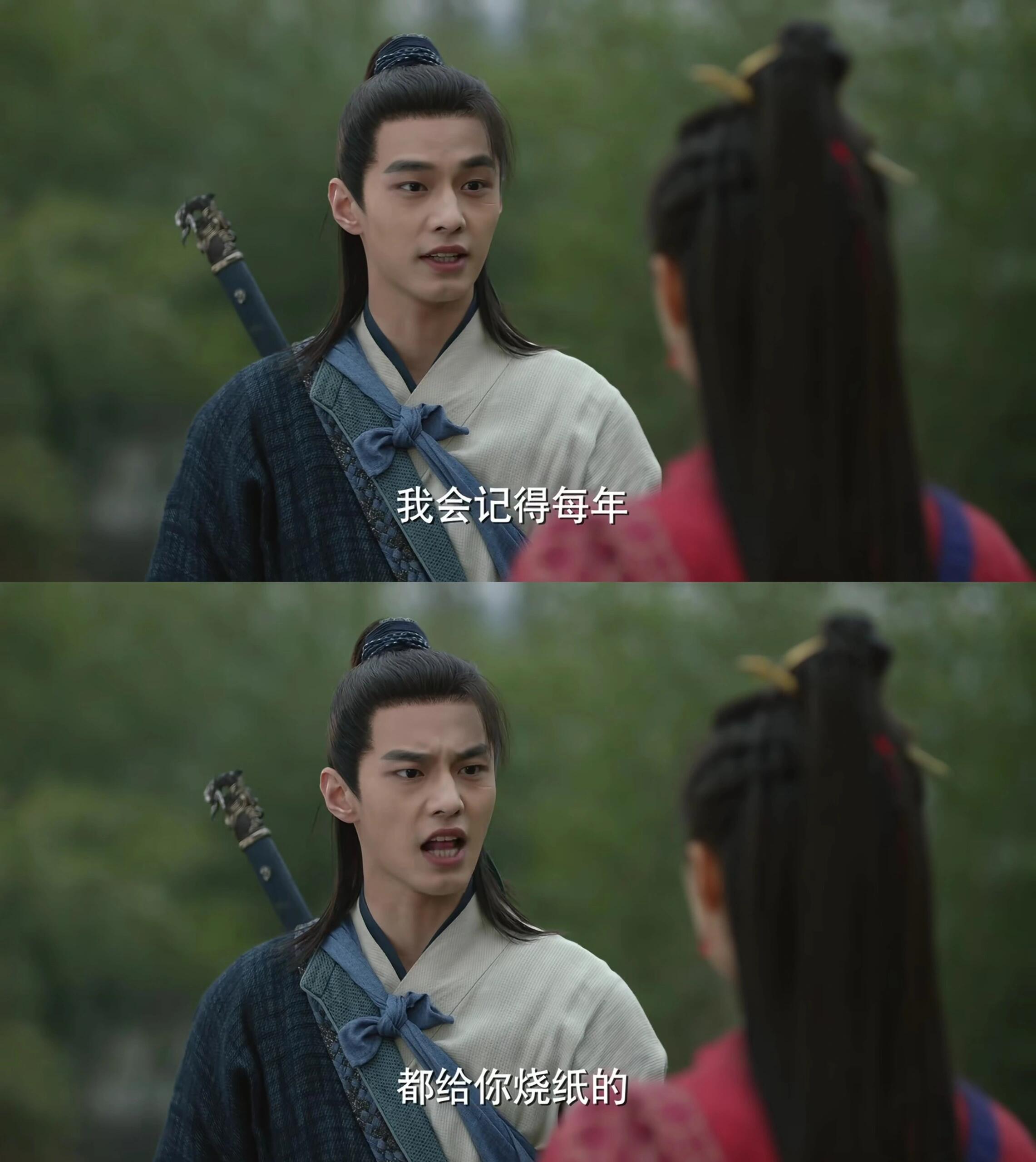 好剧推荐《又见逍遥》