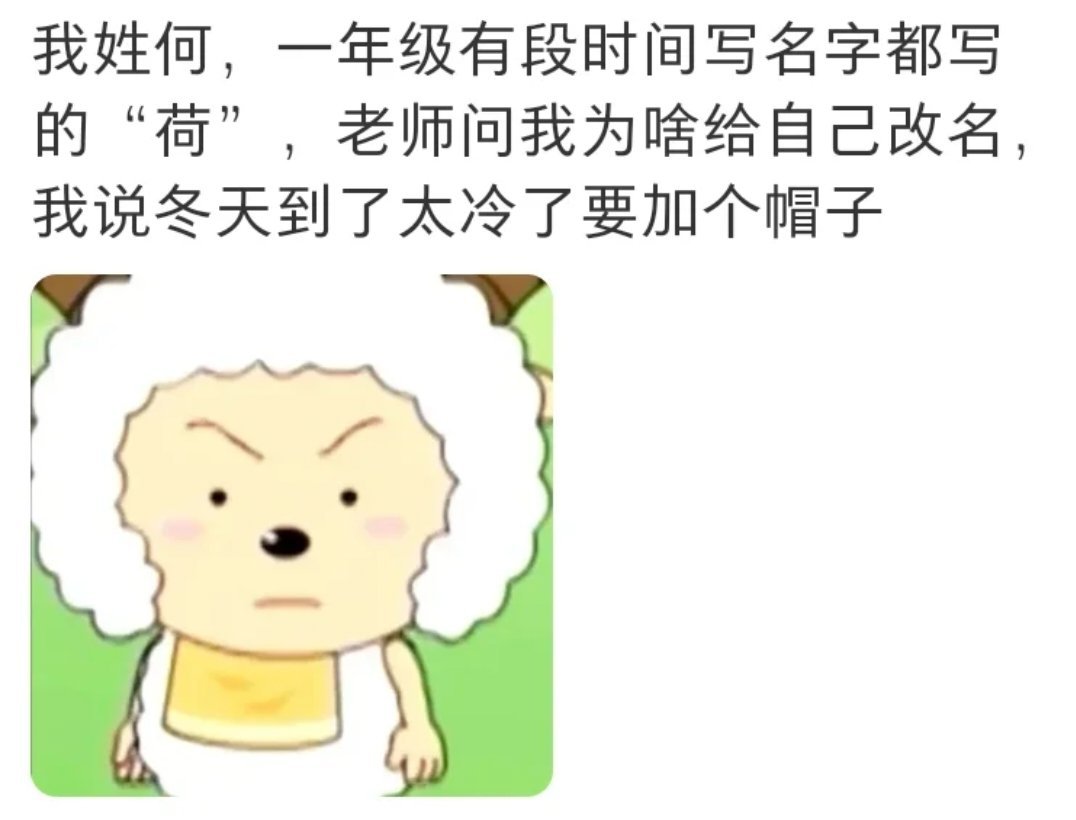 不敢笑了，我以前干过😅