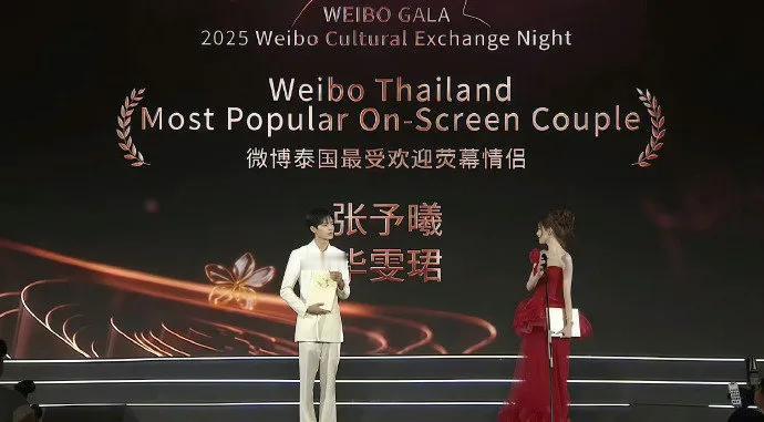 有点甜也太好嗑了吧！张予曦和毕雯珺合唱甜度超标，不愧是最受欢迎荧幕情侣，默契值直