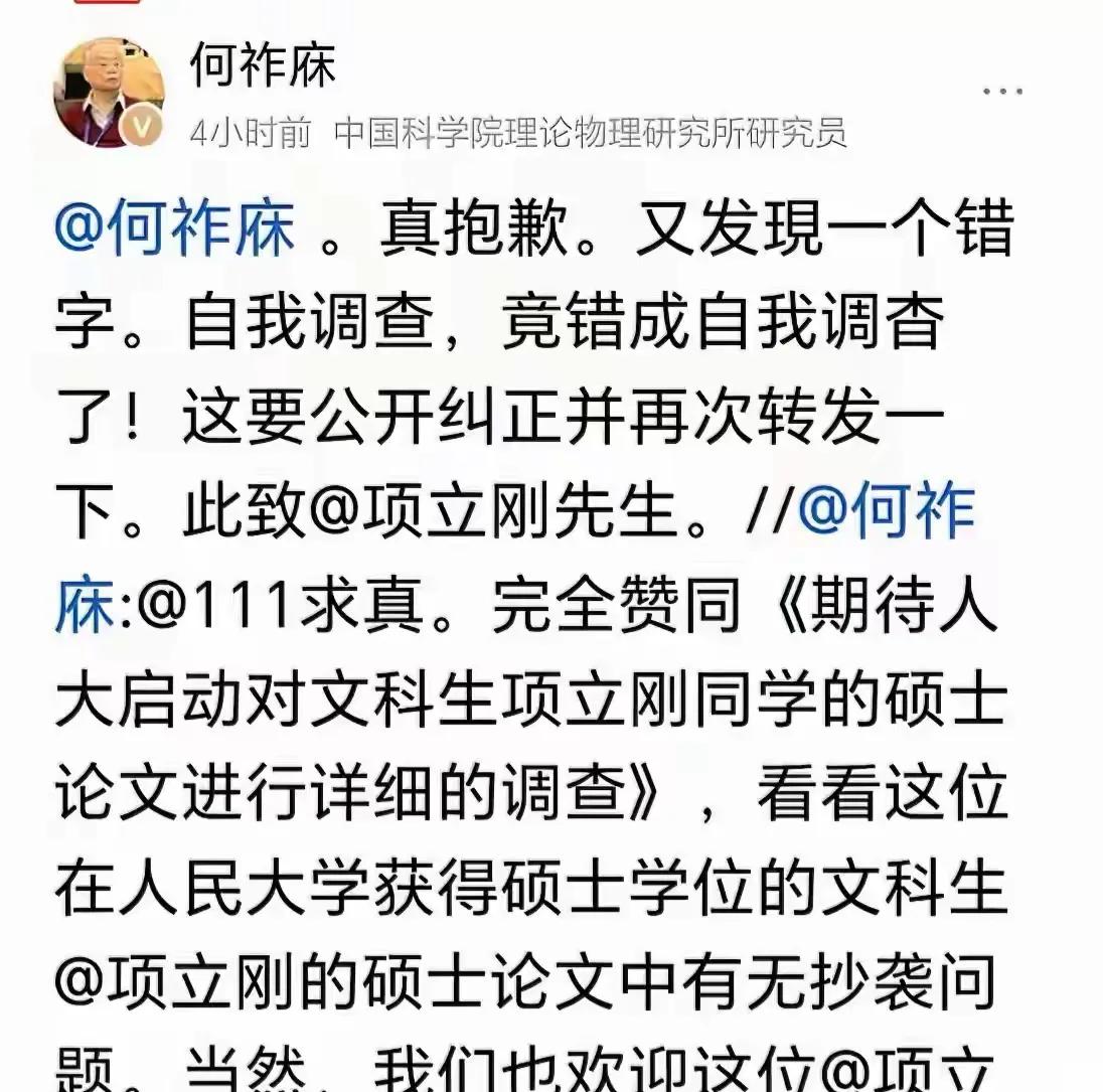 学术打假，已经形成了“多米诺骨牌”效应。我前天就发文，说学术打假，如果仅仅是揪