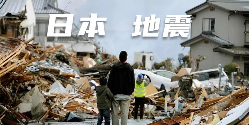 近半个月，日本地震已超千次！之前还大多是5级以下，近几天5级以上次数明显增多，7
