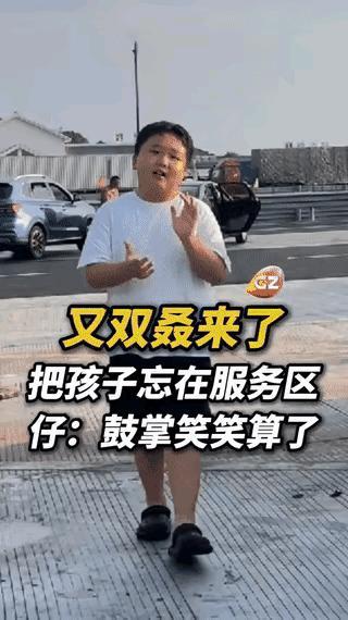 “笑不活了！