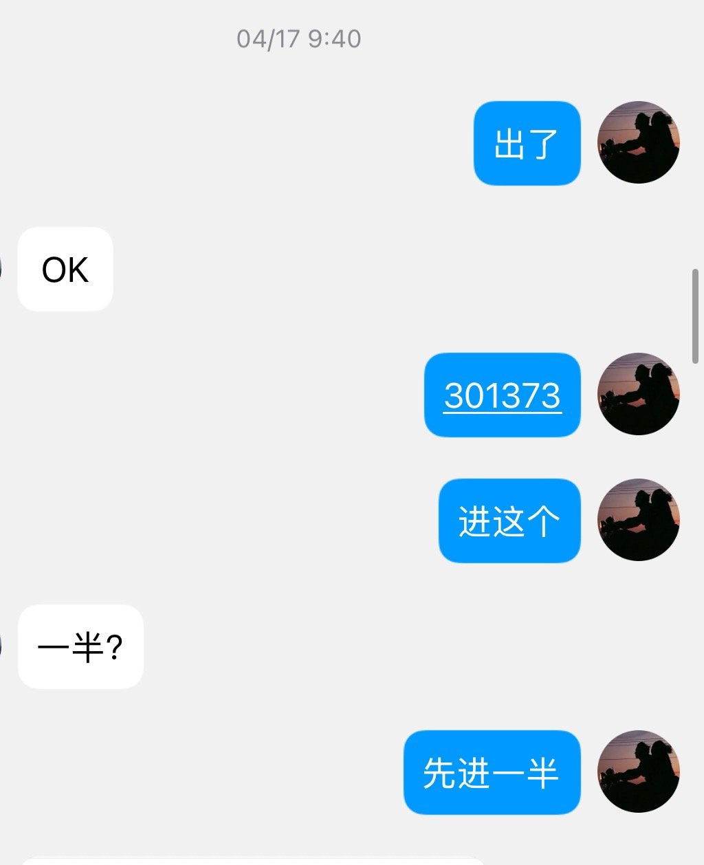 中长线布局结束，又是一个二十多cm。想要下一个的来报道