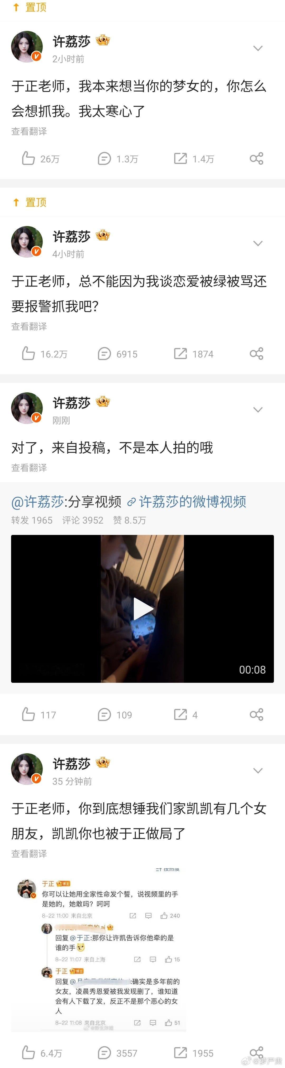 整顿世界还得靠小莎莎[加油]​​​