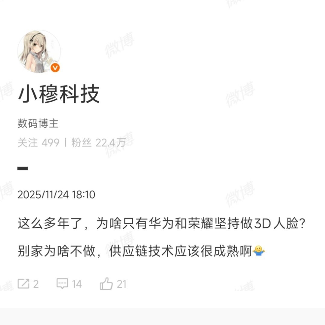 刘海太丑，竞争力会严重退坡。