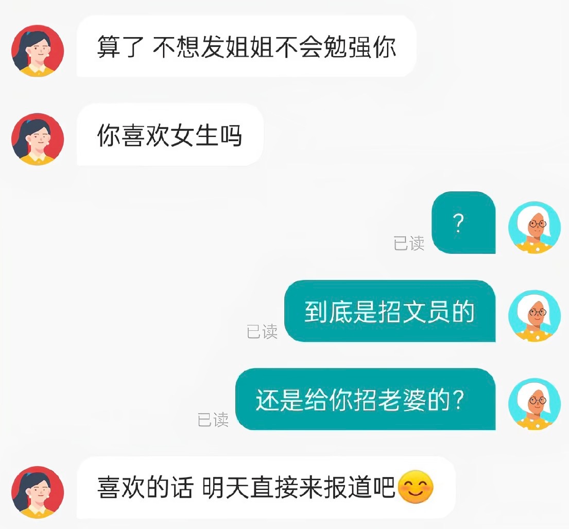 波丝直屁​​​