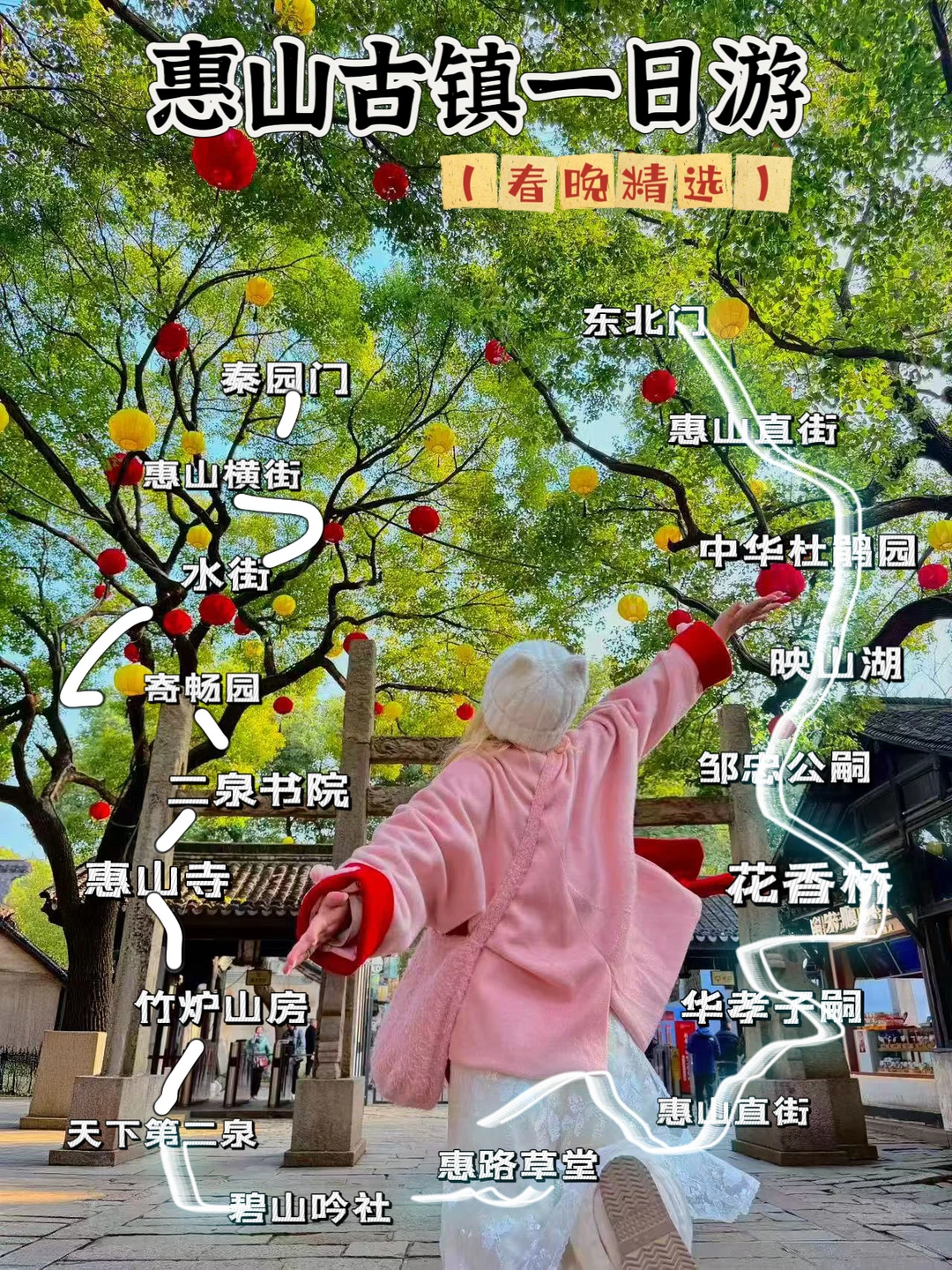 昆明人实拍无锡！被惠山古镇蓝调时刻美到