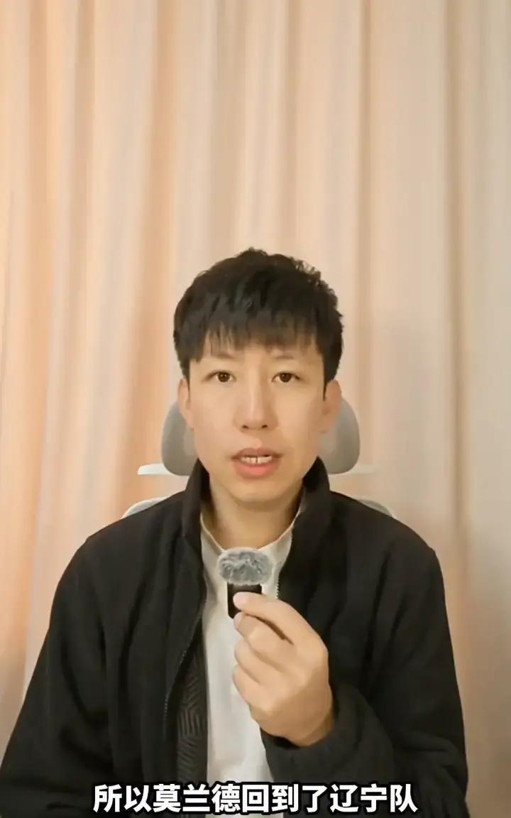 数据看不出他多强，但辽宁没他连四强都进不去。莫兰德回来这两场，站禁区，对方