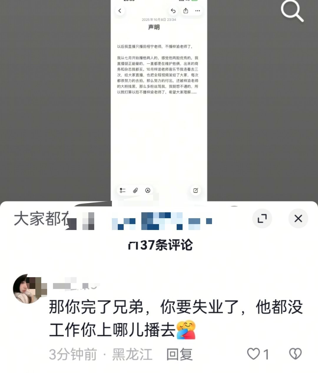 哈哈哈哈哈哈哈哈哈笑死了​​​