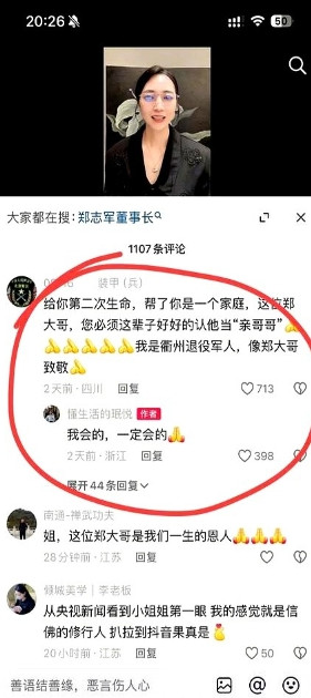 郑志军迎来了2个好消息！要说这救人真是技术活，20米高空说跳就跳，水面拍得跟
