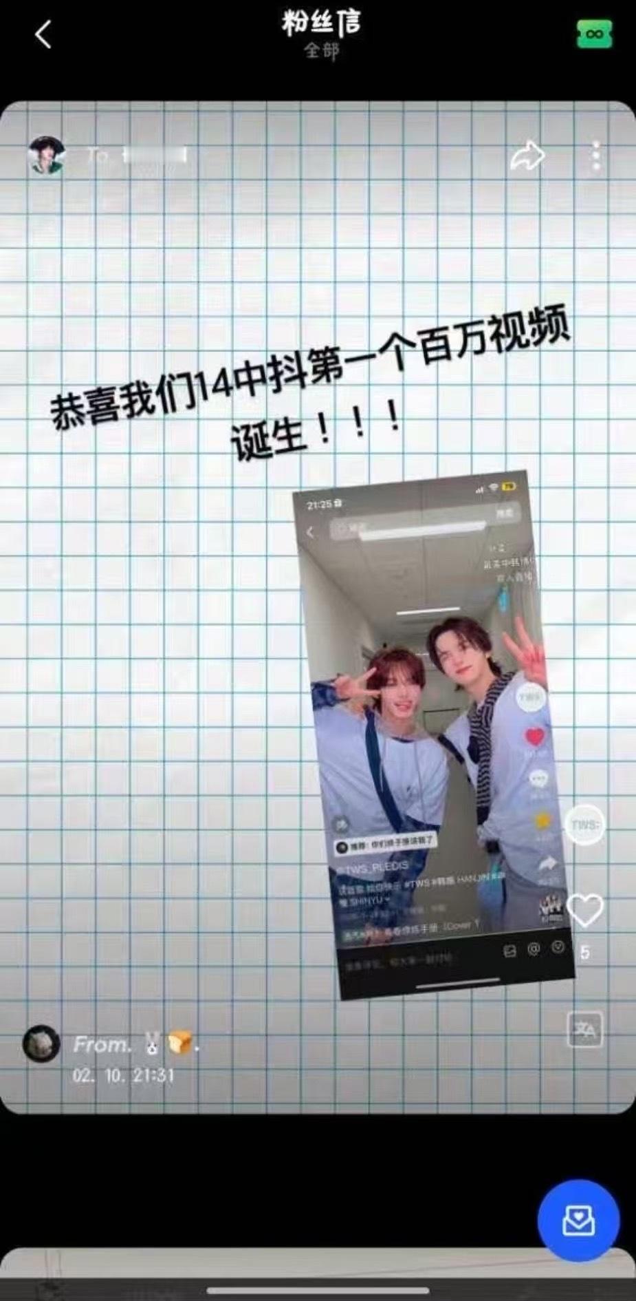 宝宝这引战的不是你和你的同担吧