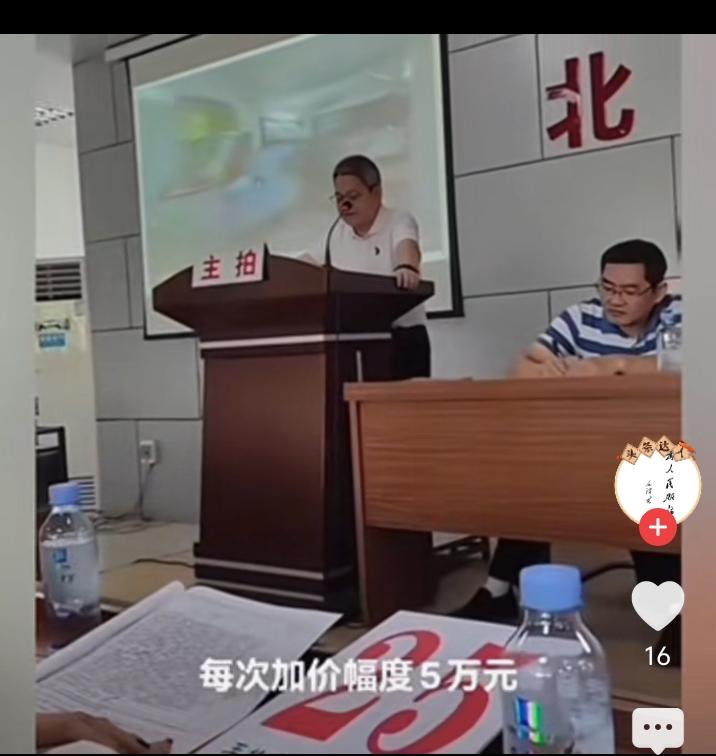 今日看到了一个视频，广西北流一间学校的小卖铺拍卖，起拍价110万，每次加价5万，