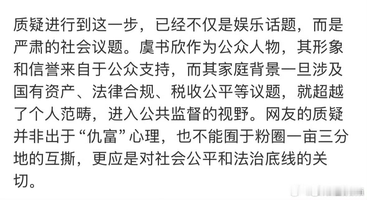 这两段写得好​​​