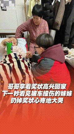 河南新乡，一哥哥拿着奖状高兴回家，下一秒看到躺在沙发上的妹妹，立即收起笑容，然后