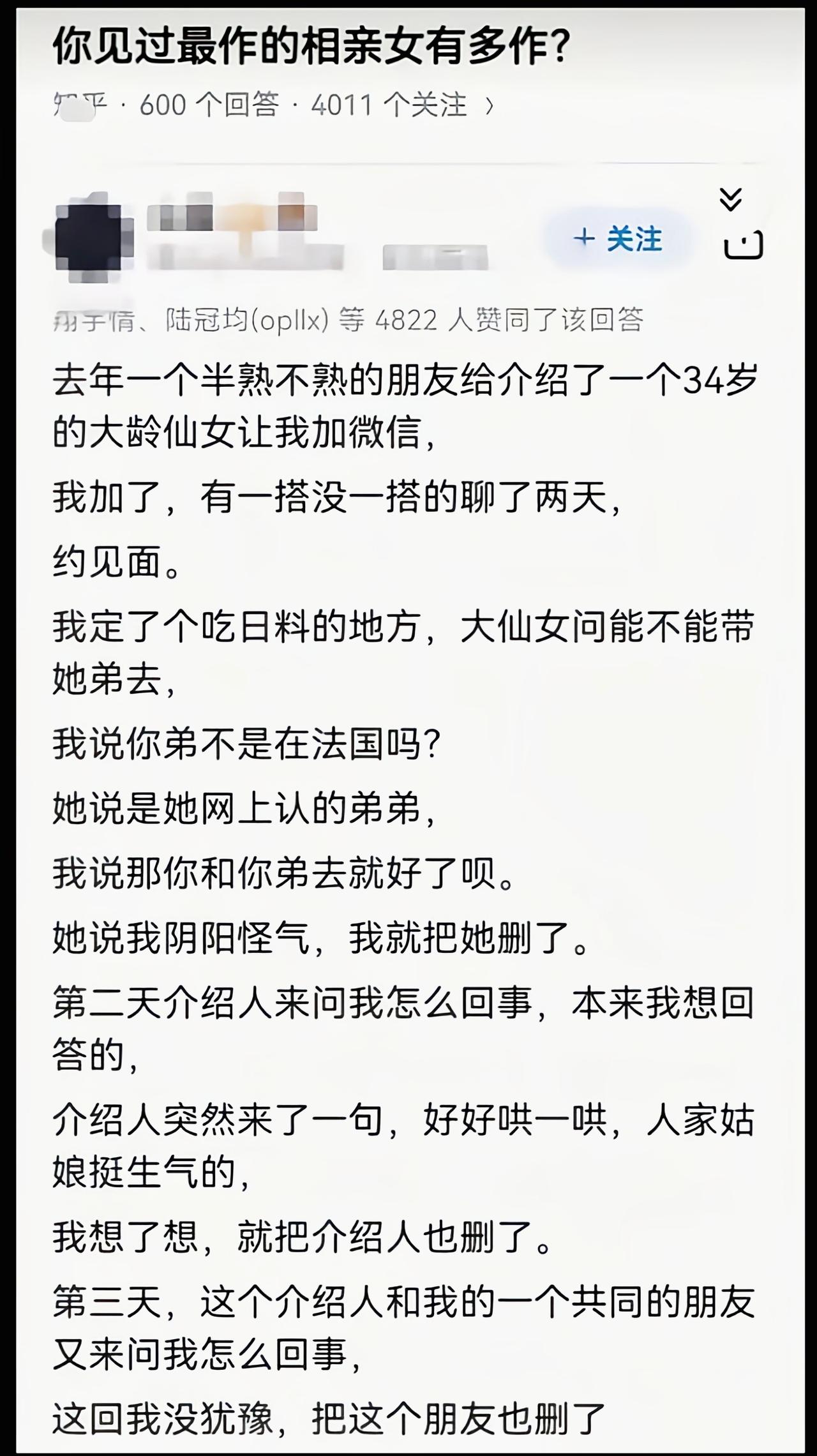 没毛病，这才是最正确的做法