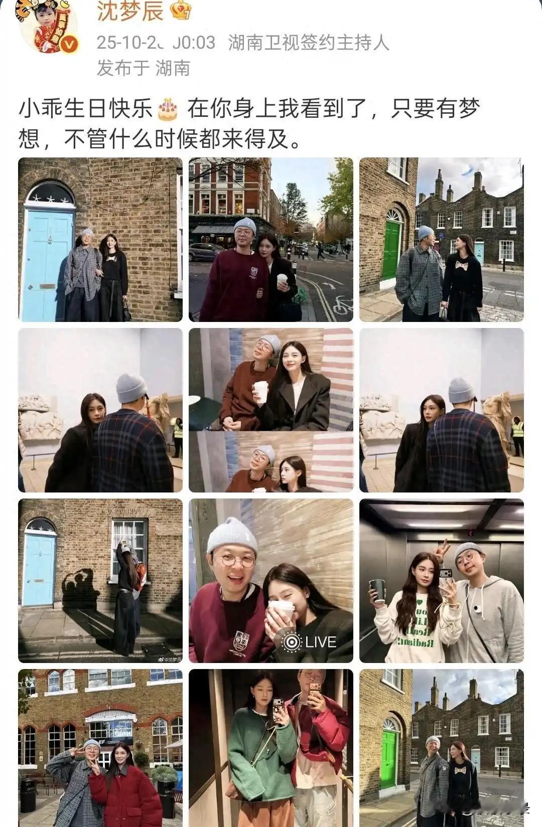 沈梦辰为丈夫庆生，38岁杜海涛愈发俊朗，夫妻共拍街头时尚大片！沈梦辰在微博上留言