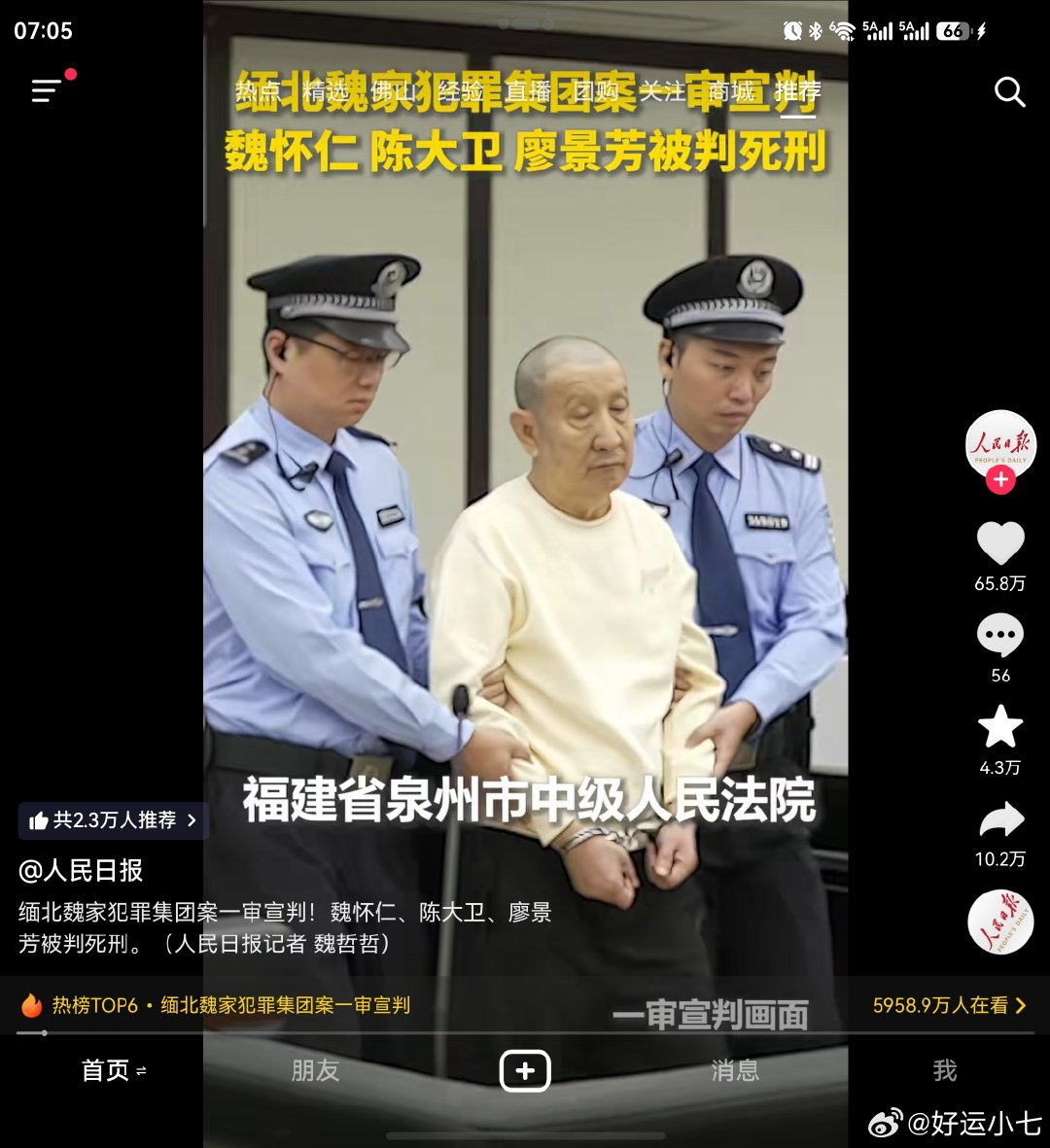 这些搞诈骗的人，长得就像👻鬼一样，一脸凶相，俩眼发狠，煞气邪气十足，看着就难受。​
