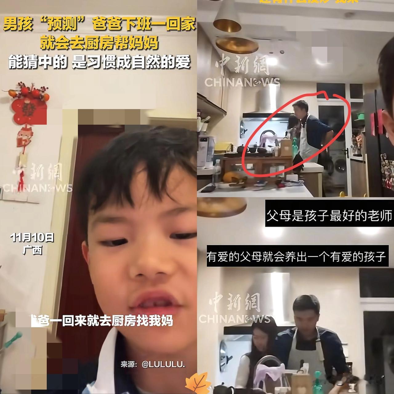 太幸福了！广西，男孩妈妈正在厨房做饭，男孩拍下视频称：“你信不信我爸，一回来就去