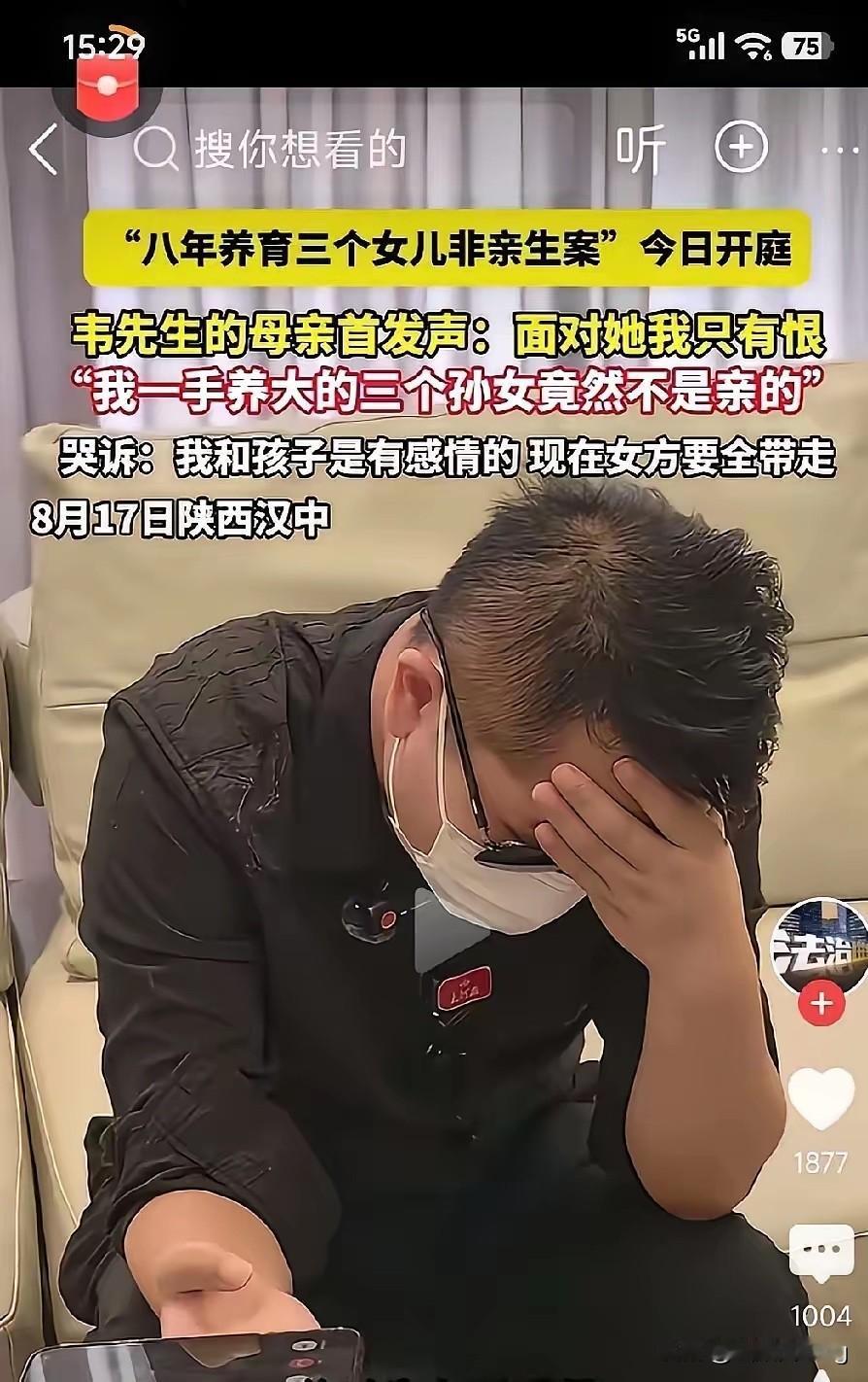三孩非亲生案6个细思极恐细节：根本不是失误，是精心算计看完三孩非亲生案的全部