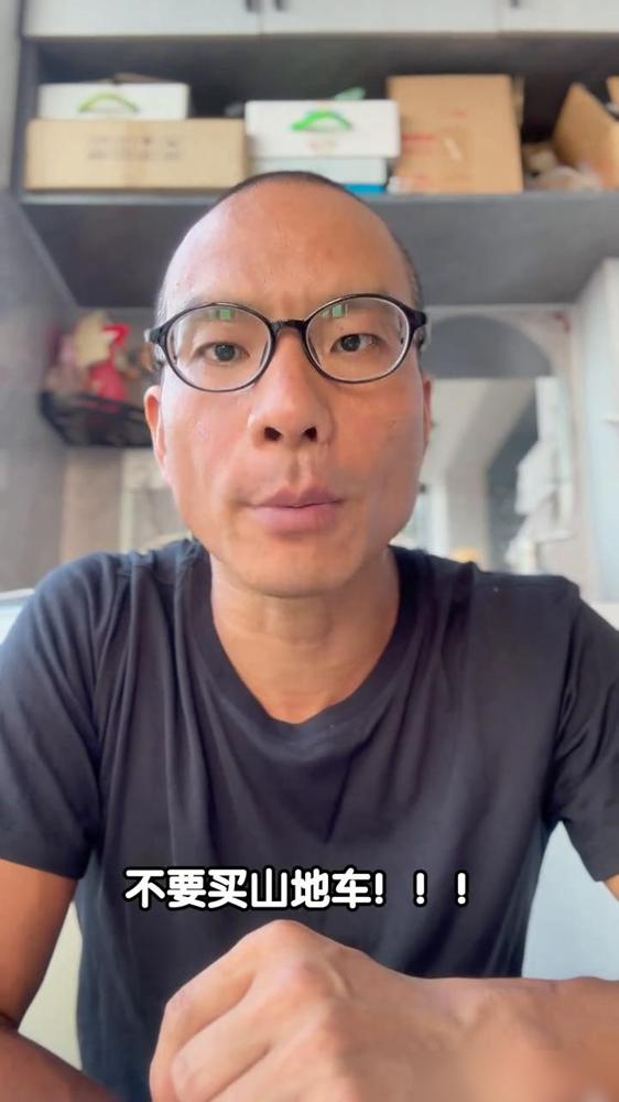 不要买山地车。说真的这都是我踩了大半年通勤坑才摸出来的硬道理，之前刚上班需要