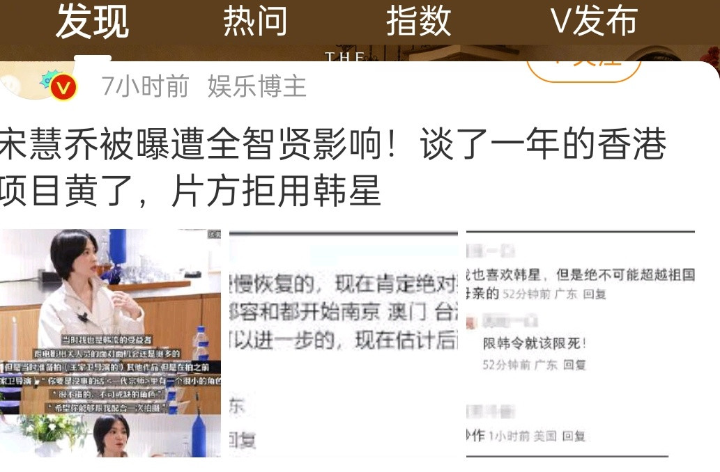 这是好消息啊​​​