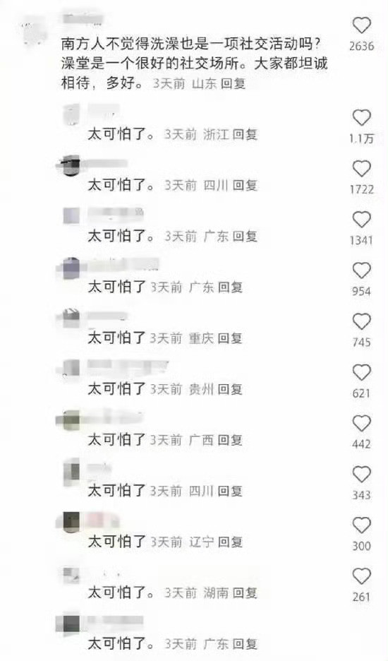 我分析，可能是因为自卑。