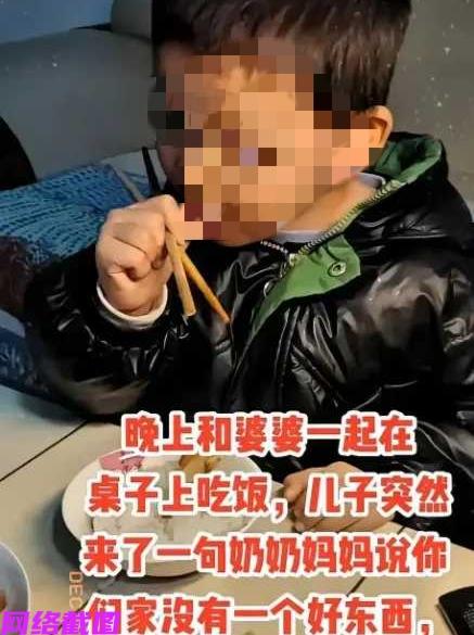 有家三代人在一起吃晚饭，毕竟家里人多还是挺热闹。只是这吃饭途中，家里的孩子不