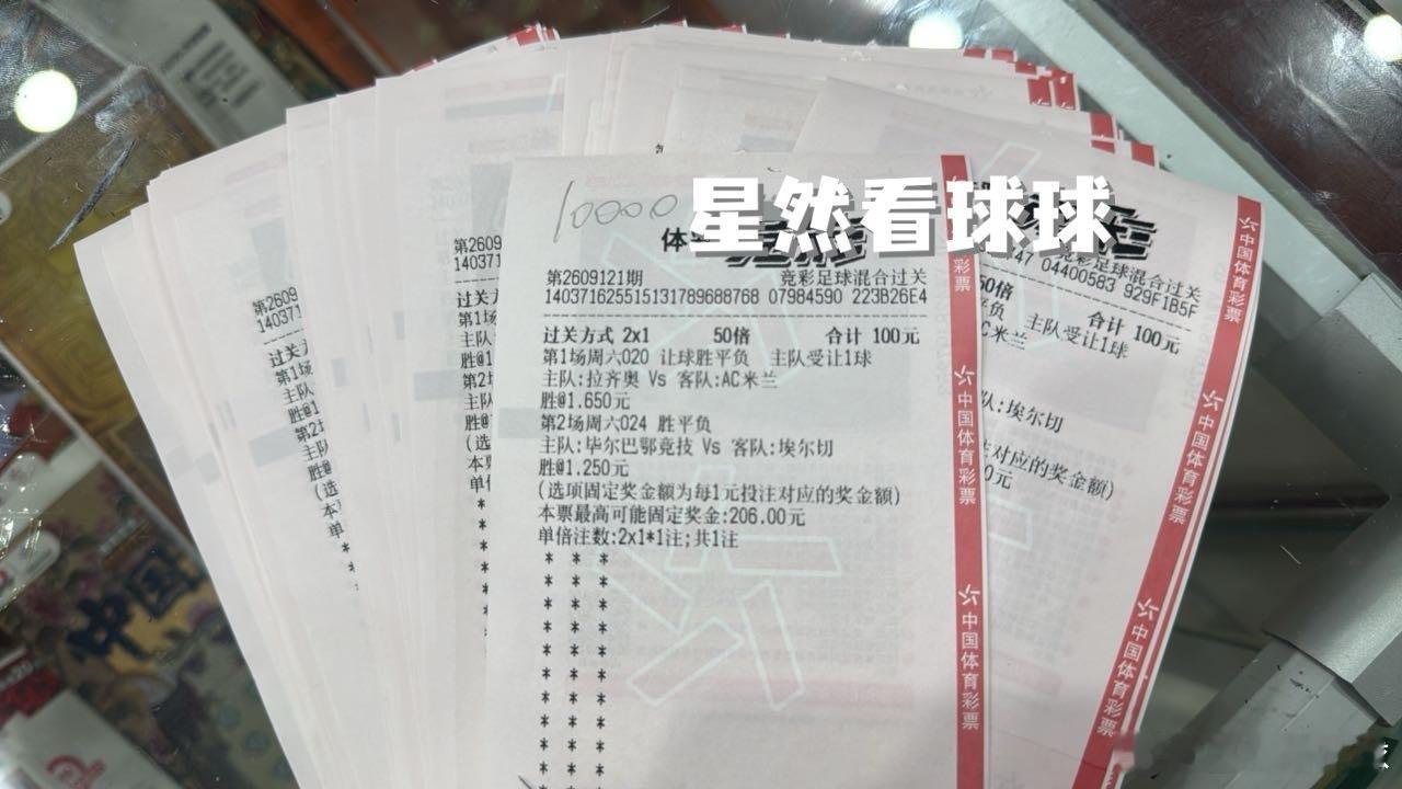 鹿公子​​​