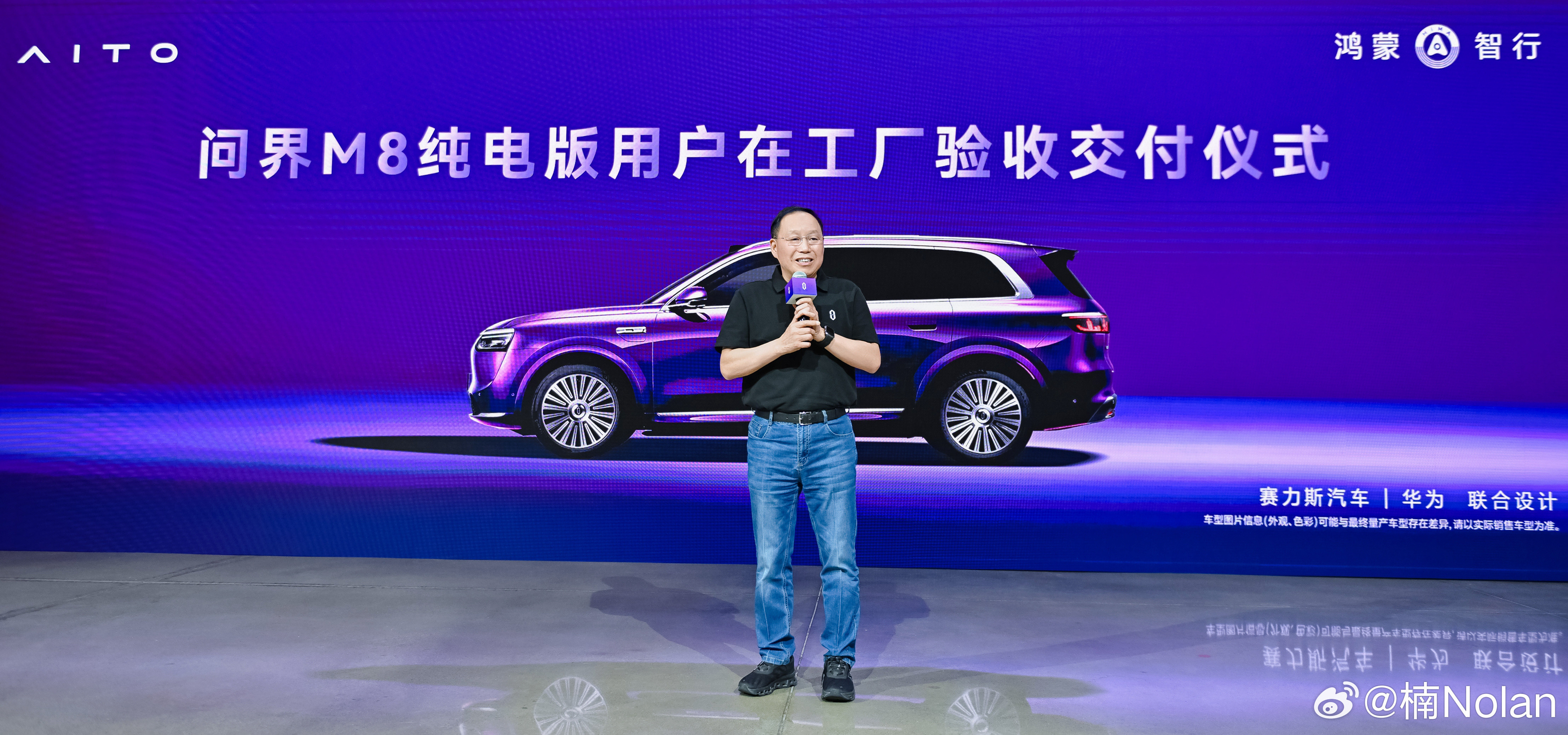 今天！问界m8纯电版完成了一件大事！问界M8纯电版在重庆赛力斯超级工厂正式开启