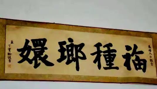 1900年，慈禧狼狈逃窜至山西首富乔家，临行时，慈禧让乔家借她10万两，乔