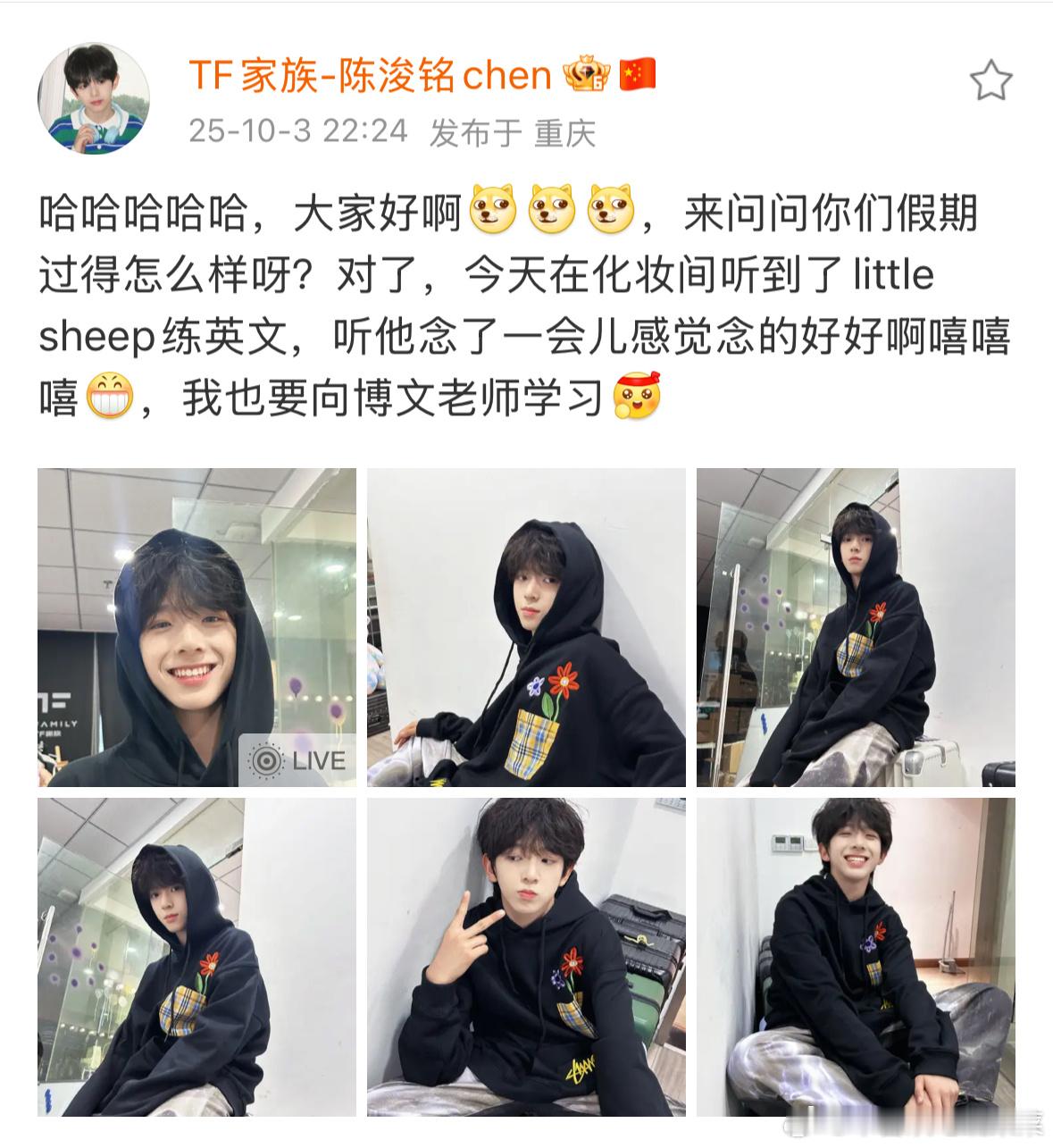 陈浚铭出现​​​