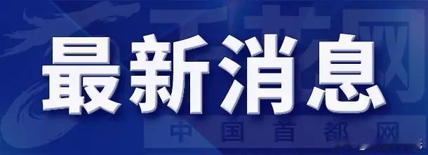 西宁8条公交线大调整，别坐错车了！住城南、每天坐公交上下班的西宁人，这条消息