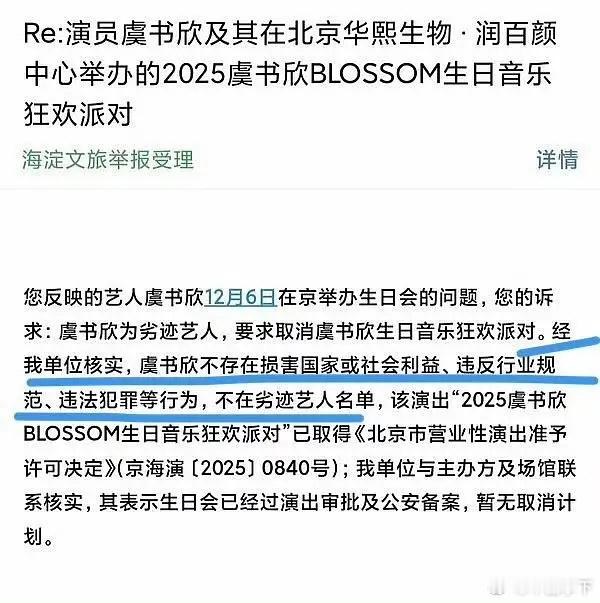 好想知道这个劣迹艺人名单都有谁