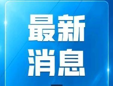 完全定调了！这次要不就是高市早晚下台，日本改弦更张；要不就是日本一意孤行，中日关