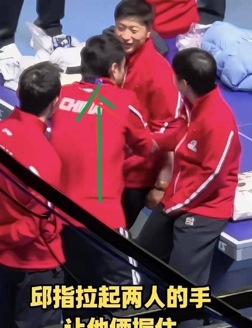 国乒包揽男女团双冠，后台庆祝时，邱贻可一手牵孙颖莎、一手拉马龙，把两人的手叠在一