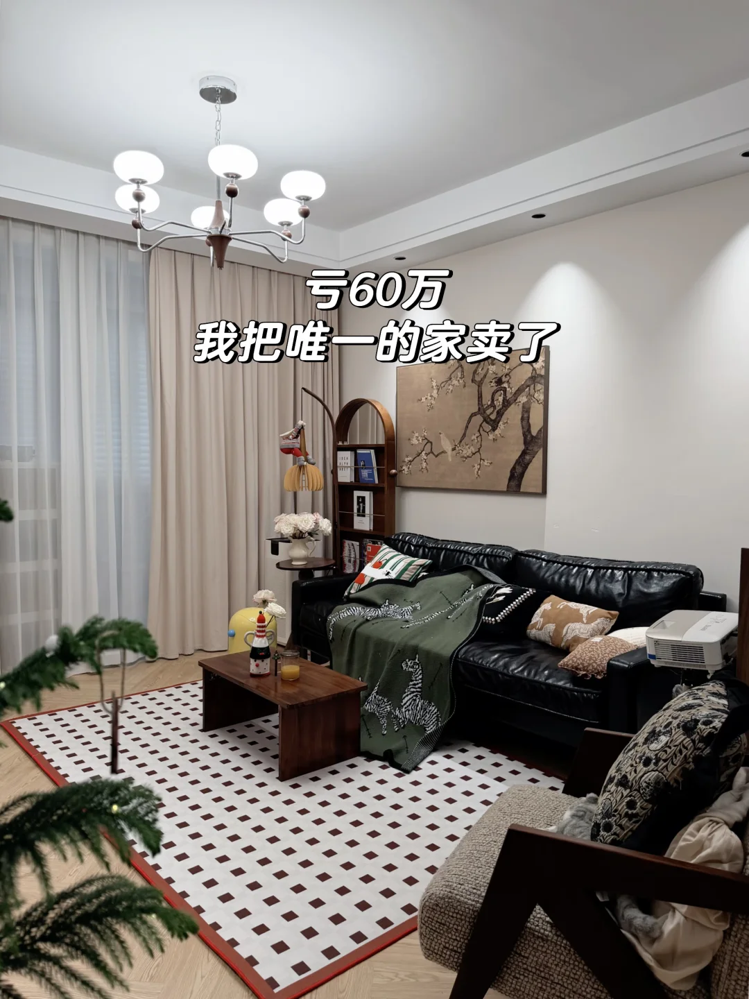 希望下一个主人能好好善待它