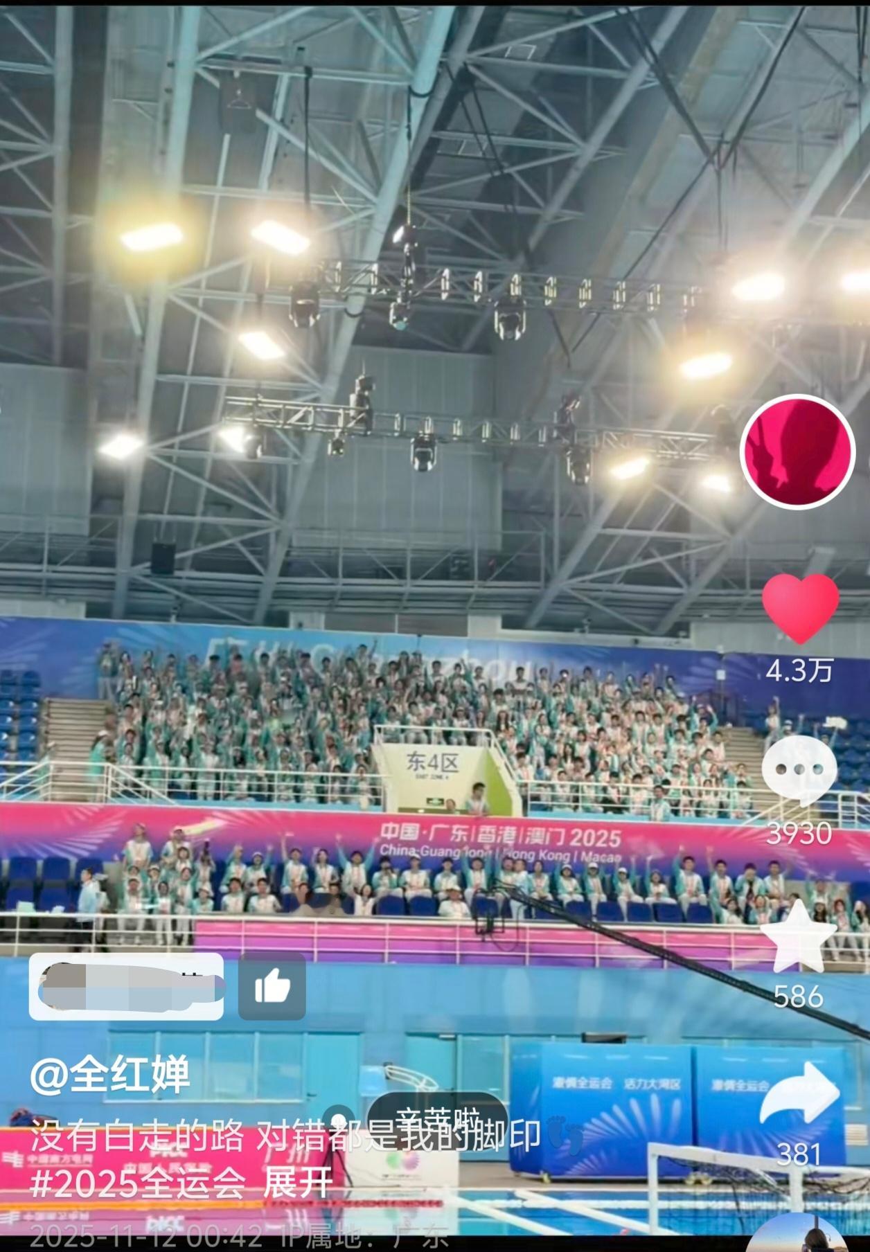 小红的全运总结贴，放了张志愿者的图，写着“辛苦啦”。这些志愿者看到自己被红放到痘