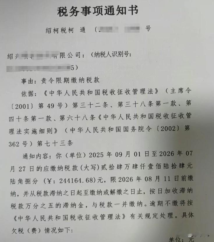 这一波房价跌这么惨，也和金税四期有关。现在查税太狠了，个人的资产基本上全部都已