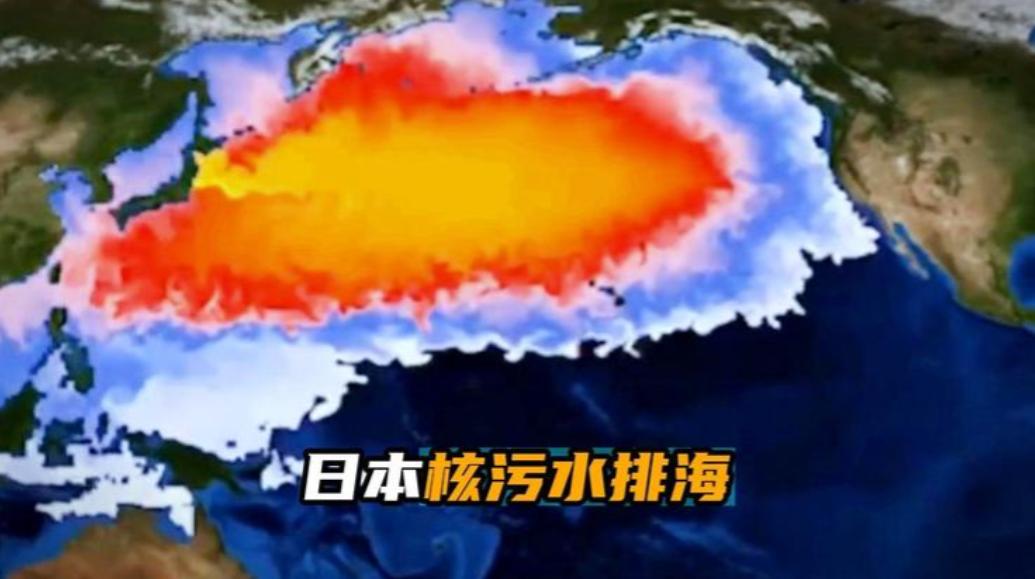 当初日本悍然启动核污染水排海，全网怒怼声浪滔天，各国消费者对日本海鲜避之如蛇蝎，